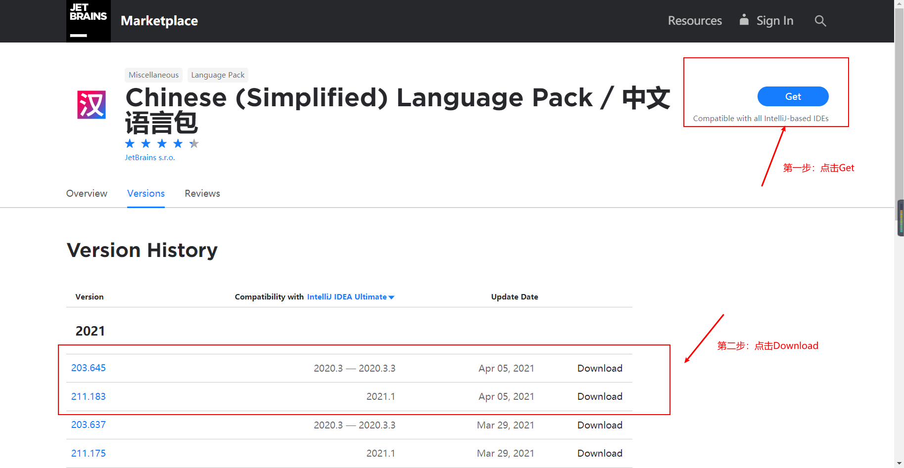 Pycharm 简单一步设置成官方中文版