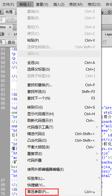 几分钟了解Dreamweaver代码的自动排版以及dw代码的格式化_dw cs6自动排版-CSDN博客