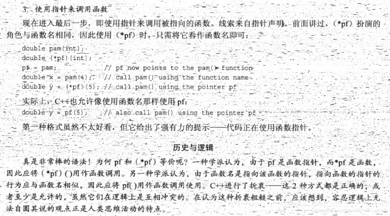 函数指针 指针函数_函数 参数 是函数指针_java 函数指针