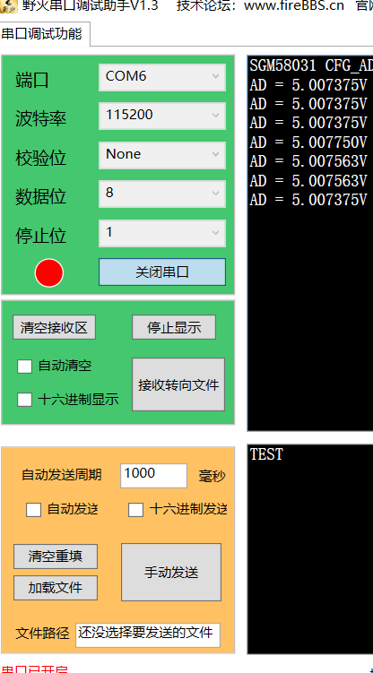 GD32E230Fx的硬件I2C通信-sgm58031做从机