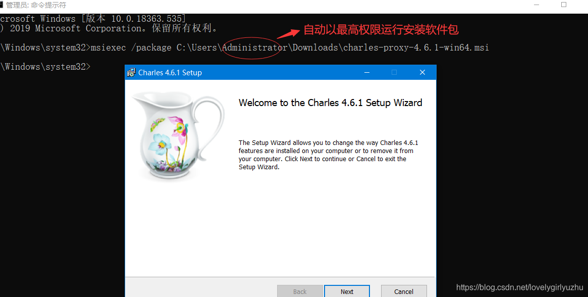 安装Charles报错：The installer has encountered an unexpected error 