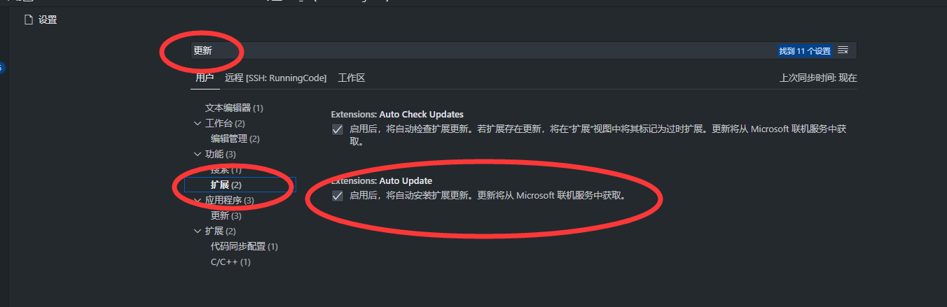 vscode 在过去 3 分钟内,语言服务器崩溃了 5 次.它不会重新启动。关闭vscode自动更新插件