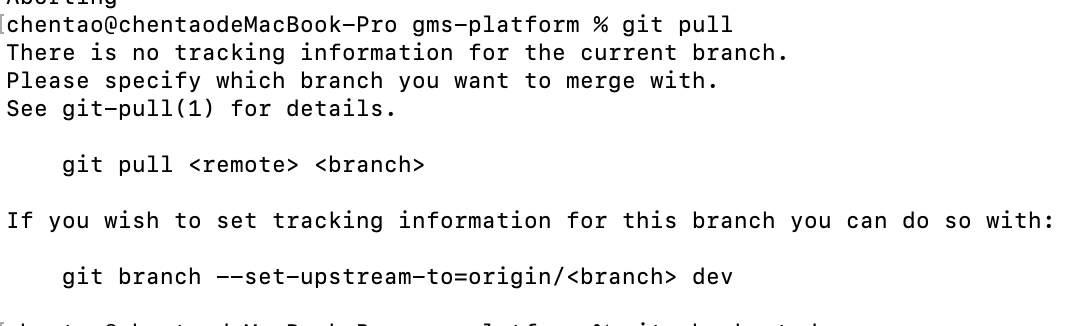 git 提交命令（附加git常用命令）