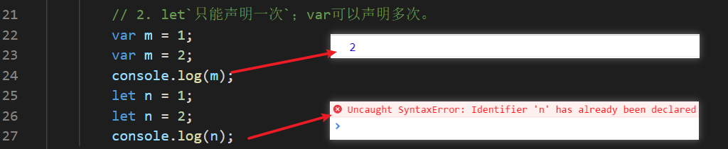 ②let只能声明一次