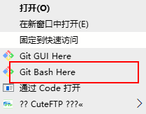 选择git bash here