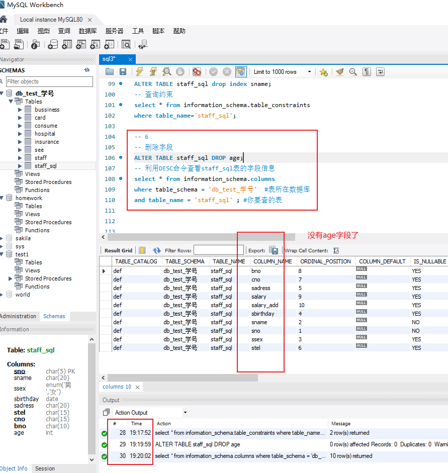 MySQL exam user 