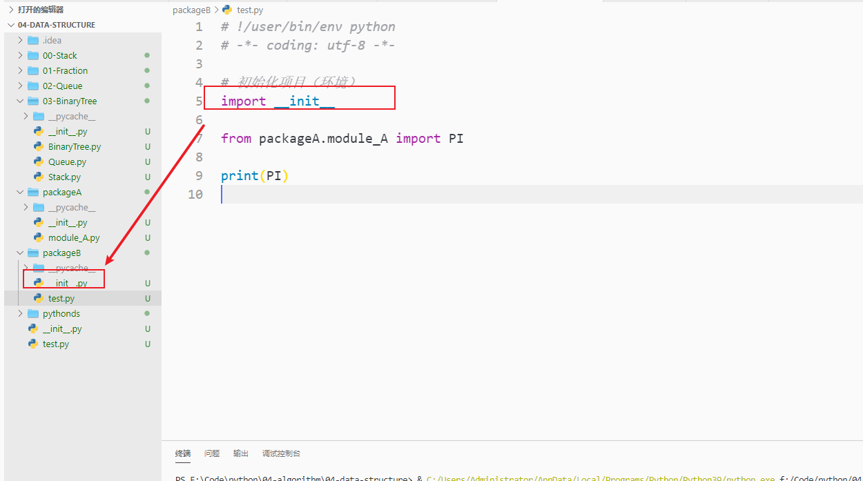 在这里插入图片描述