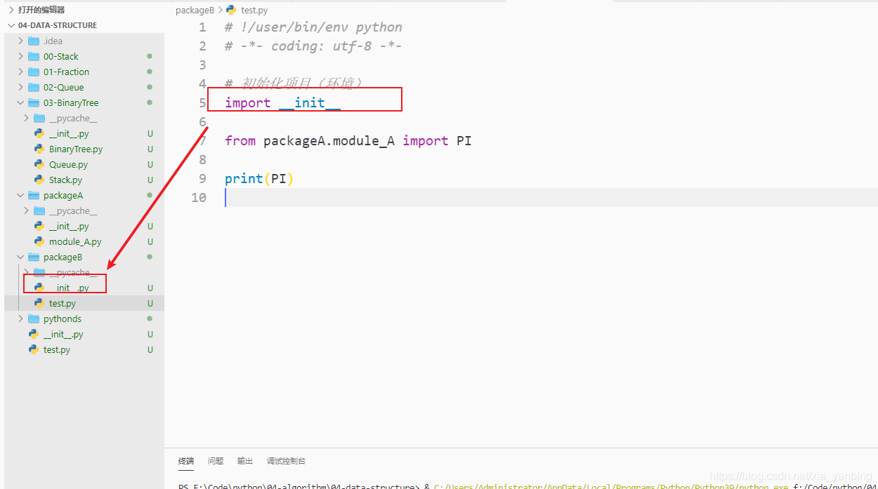 在这里插入图片描述