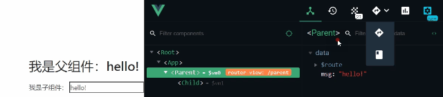 Vue中父子组件传值的多种方式