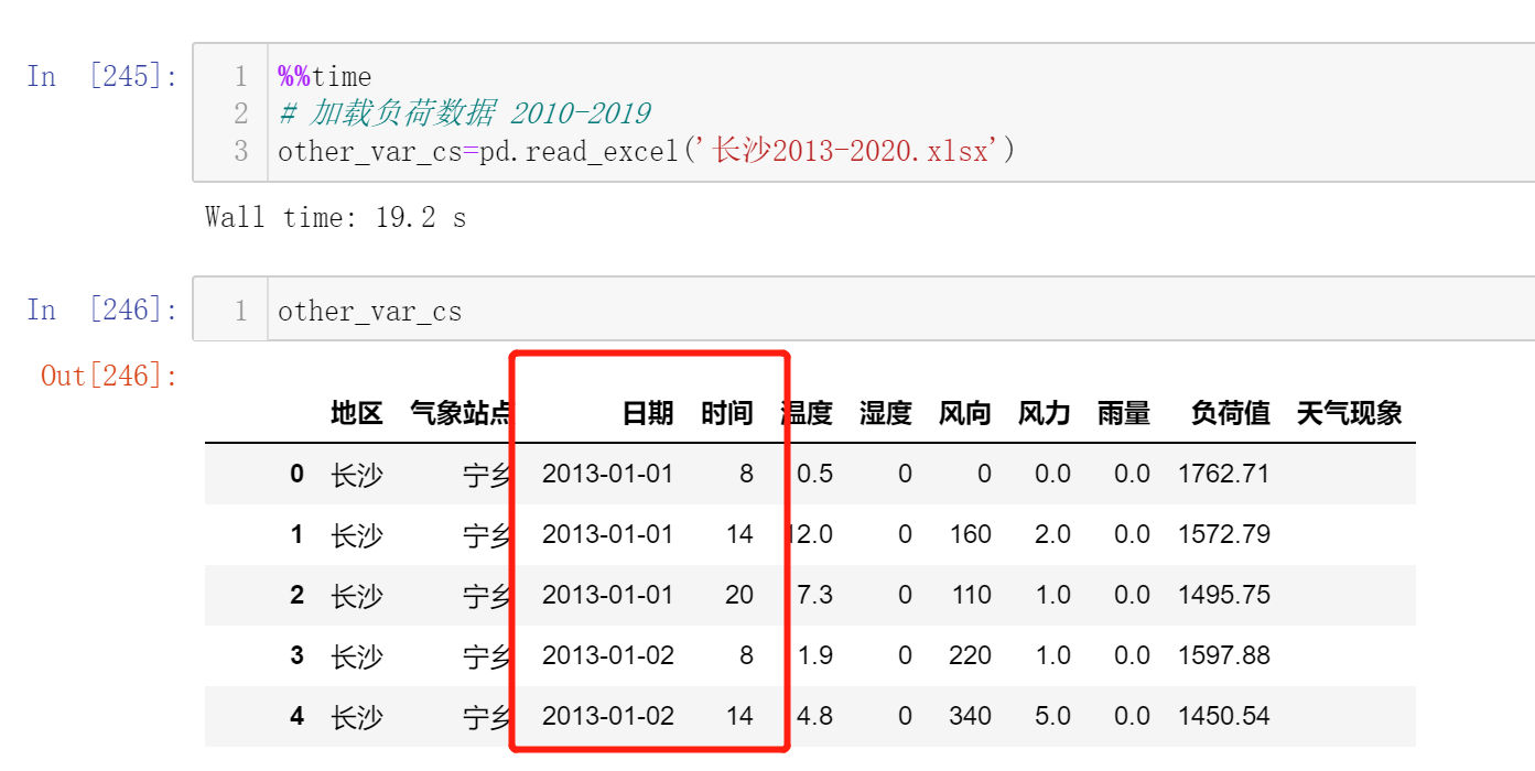 Excel多列时间转化为timestamp Python M0 57011532的博客 Csdn博客