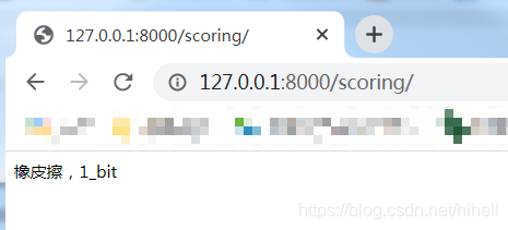 为了完成小姐姐安排的打分系统,又熬了一个小时的夜补充视图与模板