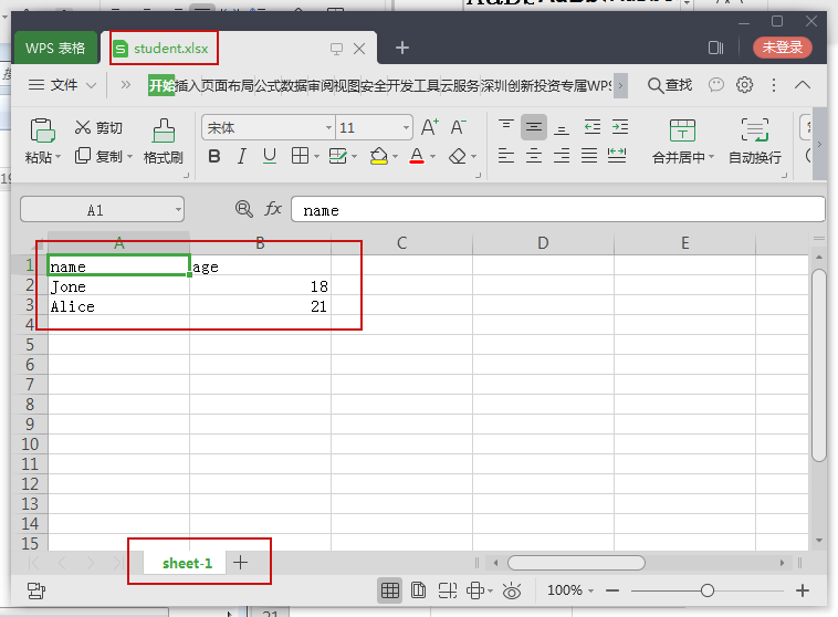 小实验数据导出成excel导入excel
