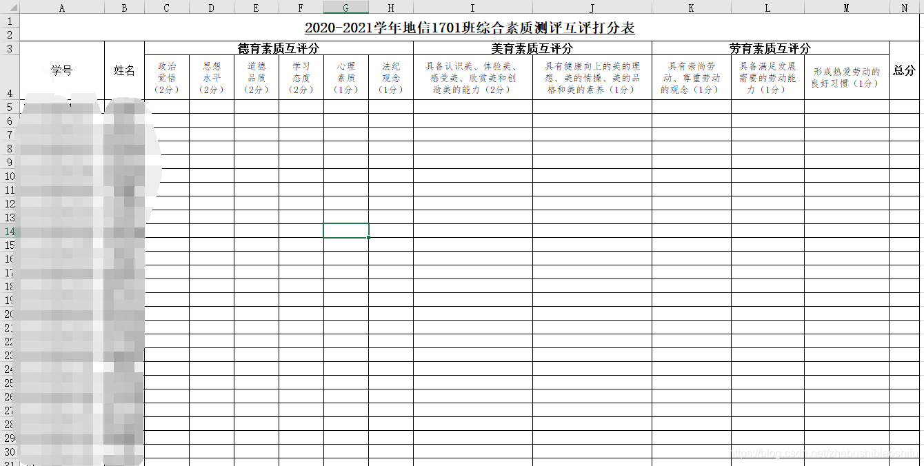 Python读取大量Excel文件并跨文件批量计算平均值