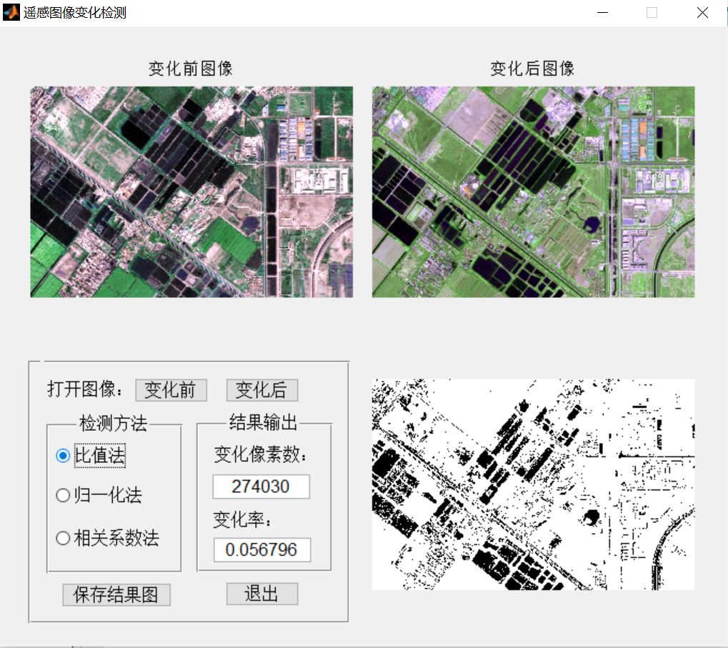 【图像检测】基于matlab GUI比值+归一化+相关系数遥感图像【含Matlab源码 737期】