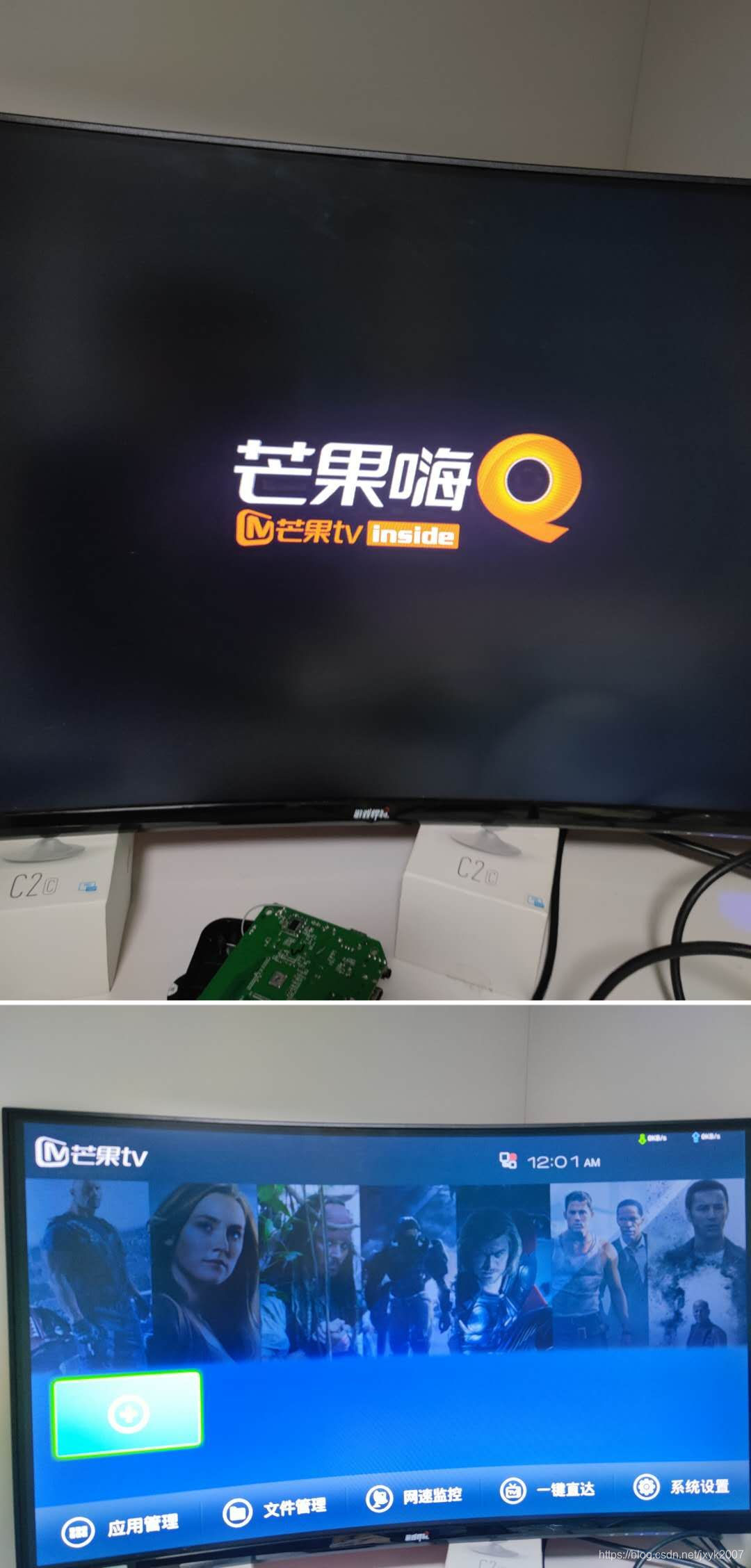 移动机顶盒migu-jt-u1 unt400c刷机 hi3798 root