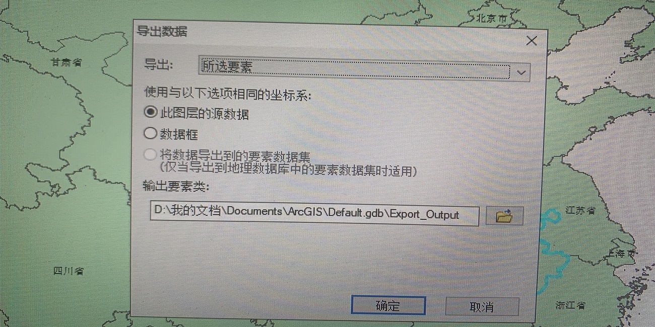 arcgis中的裁剪在哪里_arcgis对图层进行裁剪