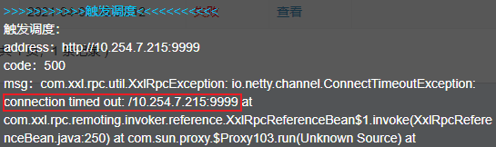 连接此ip超时
