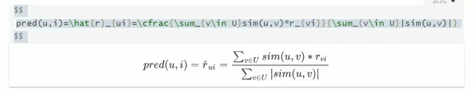 协同过滤相似度