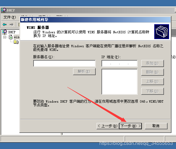 windhcp服务器设置(server2008dhcp服务器设置)「windows2008dhcp服务器配置」 行业资讯 windhcp服务器设置(server2008dhcp服务器设置) windhcp服务器设置(server2008dhcp服务器设置)「windows2008dhcp服务器配置」 行业资讯