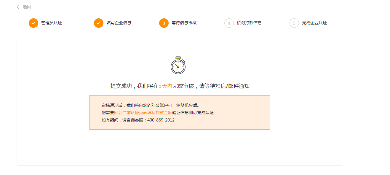 最新、最全的安卓应用商店开发者公司账号注册,共有10个选项。(最新,最全的安卓游戏)-第1张图片-谷歌商店上架 最新、最全的安卓应用商店开发者公司账号注册,共有10个选项。(最新,最全的安卓游戏)-第1张图片-谷歌商店上架