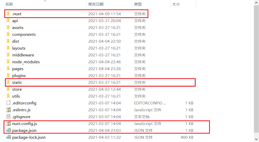 Nuxt打包部署 奔跑的小辣条的博客 程序员宝宝 程序员宝宝