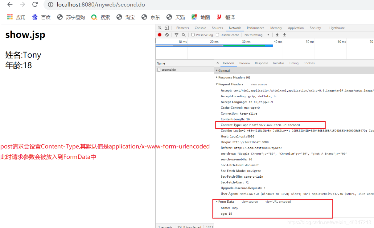 getParameter到底是从哪获取的参数_request.getparameter取的哪的参数-CSDN博客