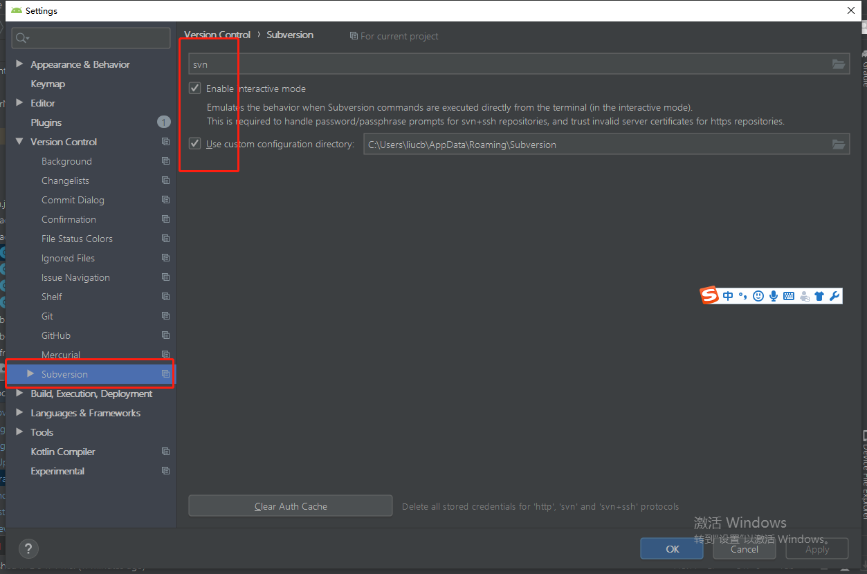 android studio svn command line