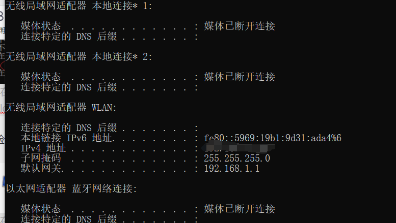 Windows10使用ipconfig/renew自动获取不了ip的解决方法_ip renew-CSDN博客