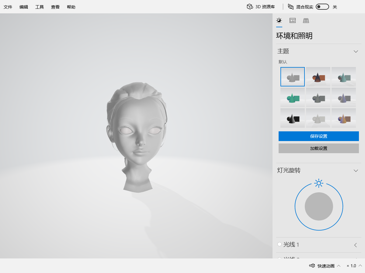 Unity导出模型为Obj文件