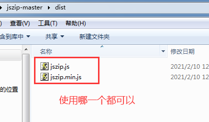 js压缩文件夹_python压缩js