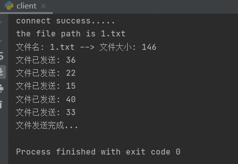 Socket学习笔记(一):python通过socket实现客户端到服务器端的文件传输_pythonsocket客户端和服务器端信息互通并且 ...