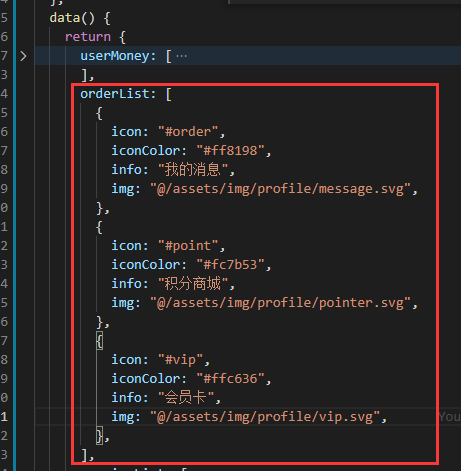 vue动态渲染img，图片不显示（监听图片错误onerror）_item.icon无法显示图片-CSDN博客