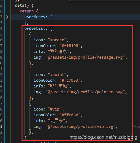 vue动态渲染img,图片不显示(监听图片错误onerror)_item.icon无法显示图片-CSDN博客