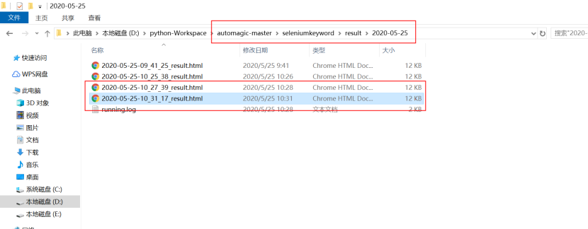 AutoMagic使用说明以及图文操作步骤