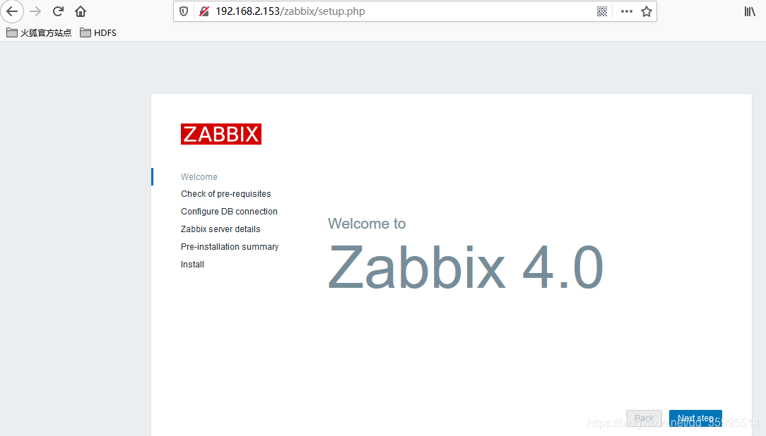 zabbix 简介和 zabbix-server、zabbix-agent安装