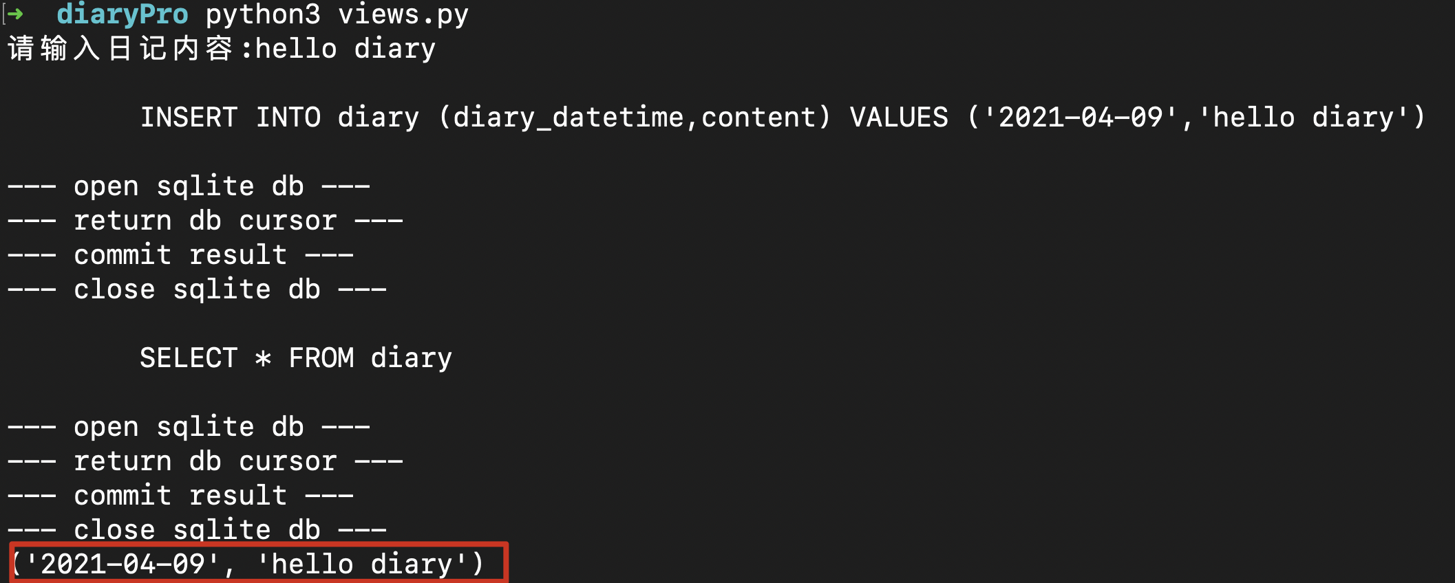 Blockchain Diary Program - Programmer Sought