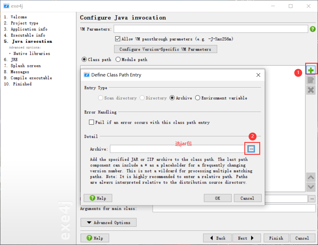 java中使用pdfBox打印pdf；java web打印pdf；静默打印；jar程序打包成exe文件；exe4j的使用_静默打印exeCSDN博客