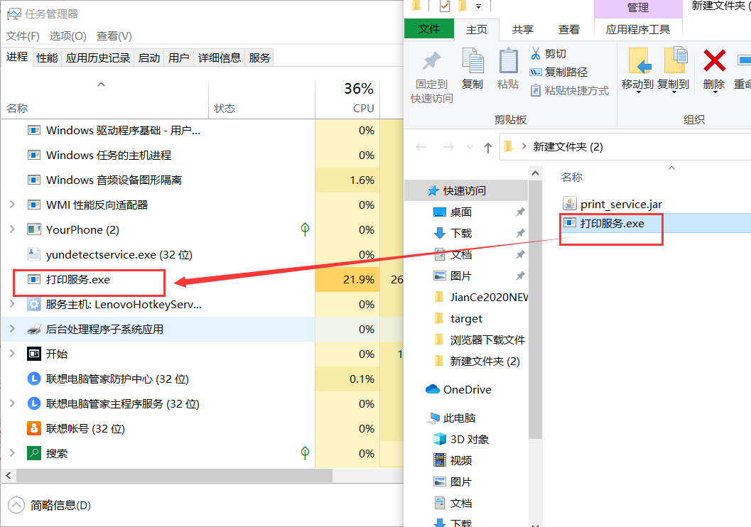 java中使用pdfBox打印pdf；java web打印pdf；静默打印；jar程序打包成exe文件；exe4j的使用_静默打印exeCSDN博客