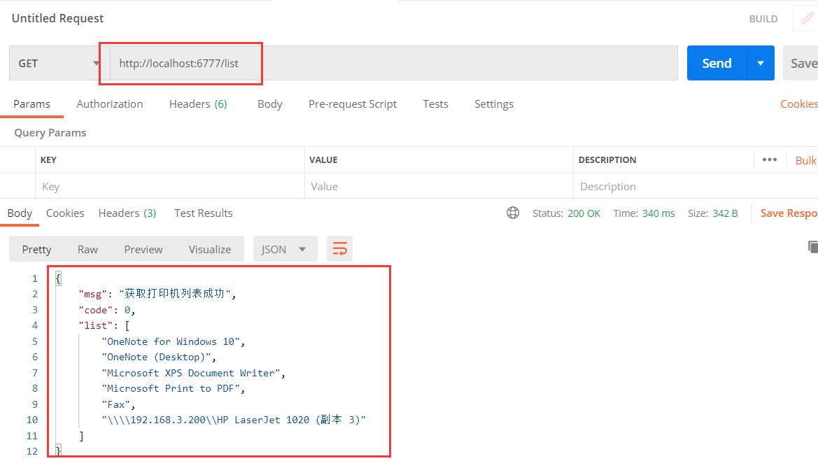 java中使用pdfBox打印pdf；java web打印pdf；静默打印；jar程序打包成exe文件；exe4j的使用_静默打印exeCSDN博客