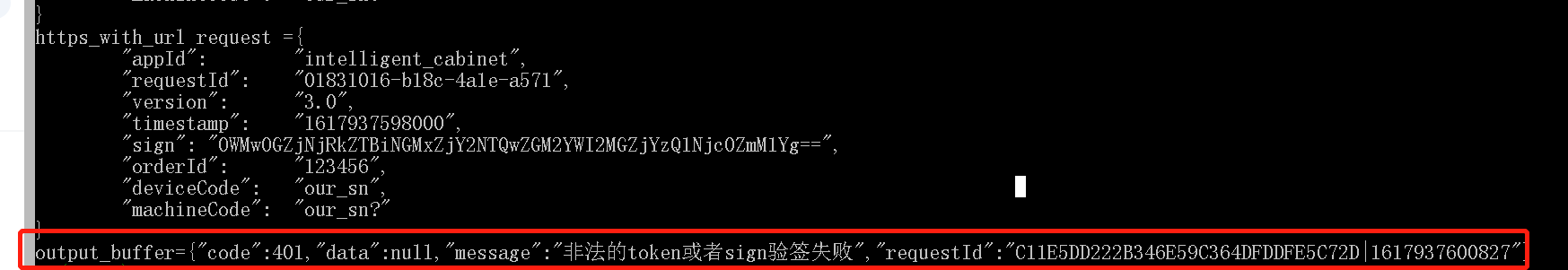 可以看收到了回复信息