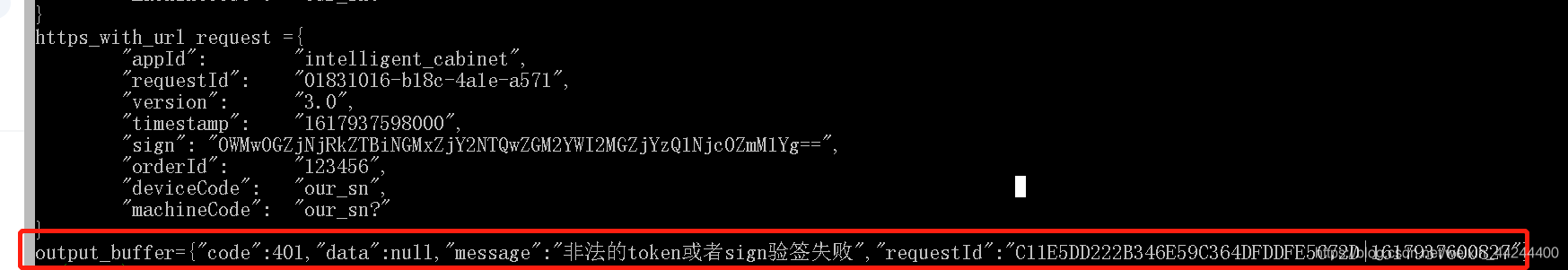 可以看收到了回复信息