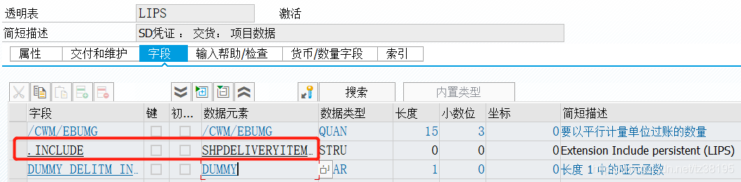 VL31N创建内向交货函数GN_DELIVERY_CREATE及增强字段_sap vl31n-CSDN博客