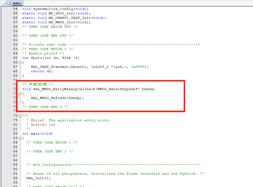 STM32 CubeMX 看门狗