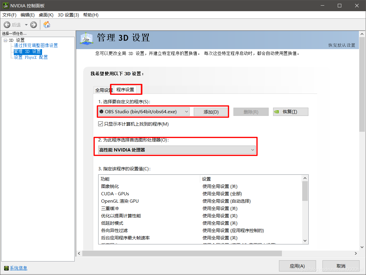 Obs无法录制mkv视频文件的解决方法 Maya动画技术 程序员宅基地 程序员宅基地 Obs无法录制mkv视频文件的解决方法 Maya动画技术 程序员宅基地 程序员宅基地