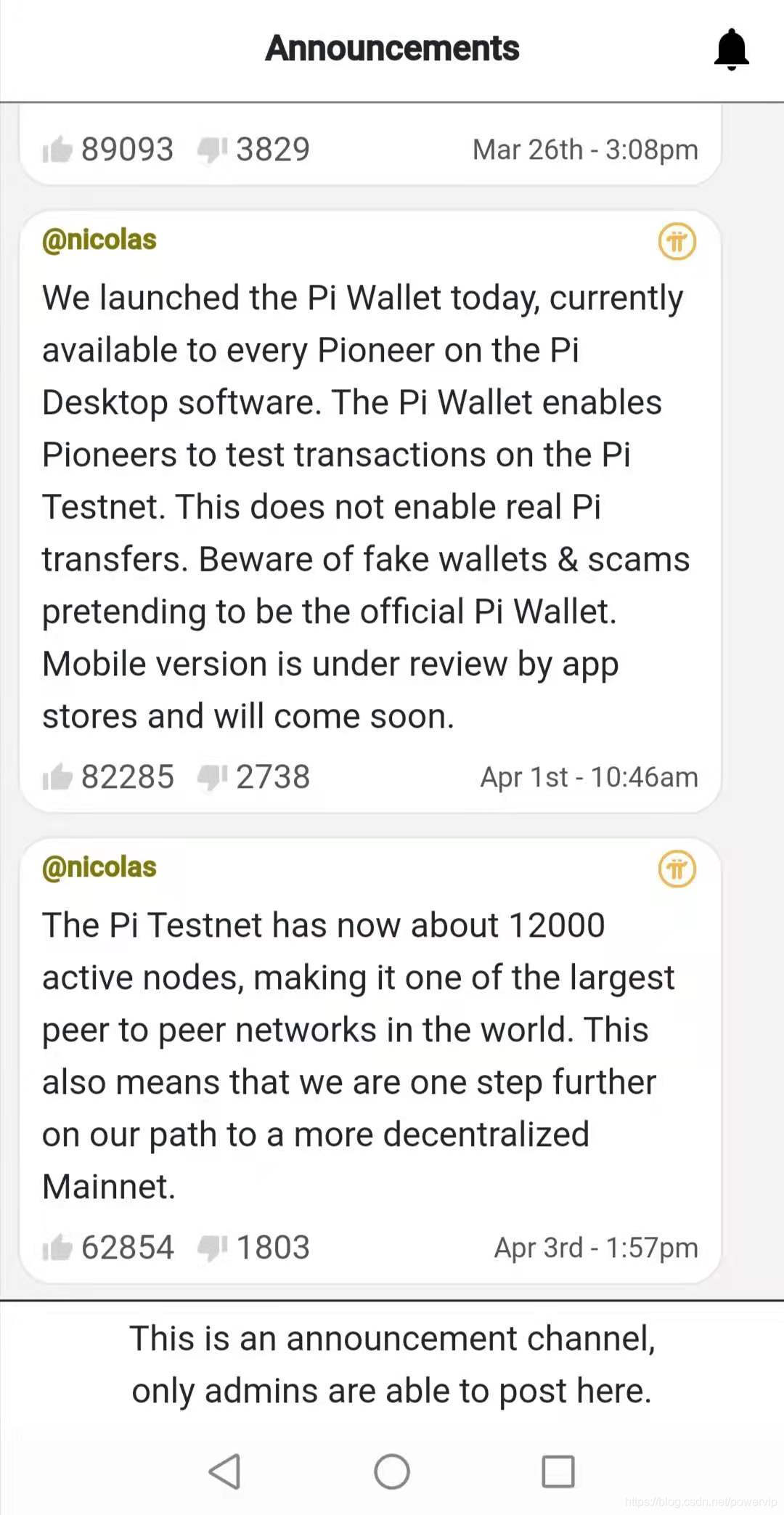 Pi Network 发布测试网钱包的意义