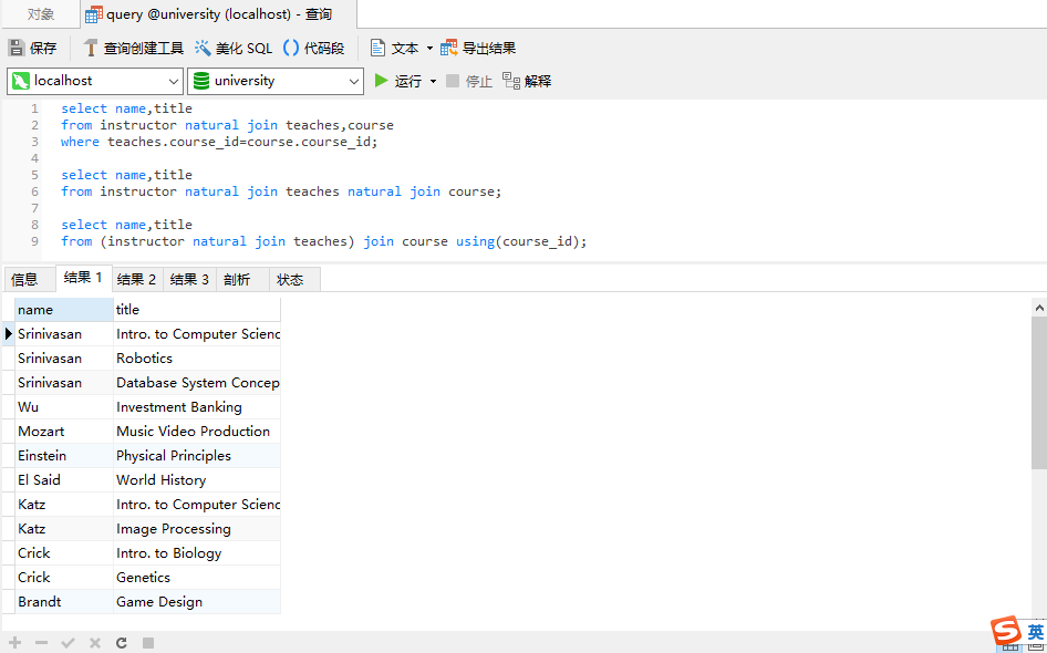 结构化查询语言之 SQL 查询基本结构(以 MySQL 为例)_sql结构-CSDN博客