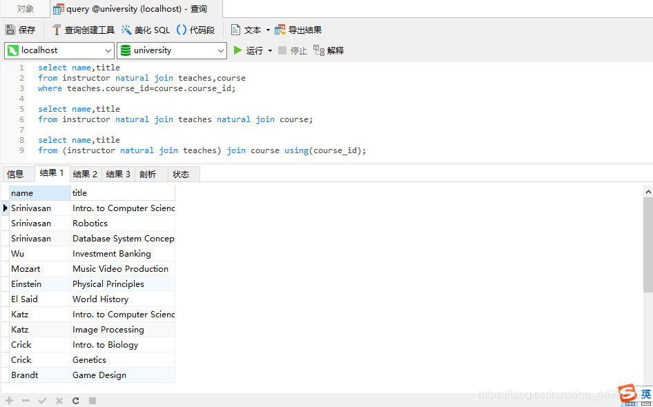 结构化查询语言之 SQL 查询基本结构(以 MySQL 为例)_sql结构-CSDN博客