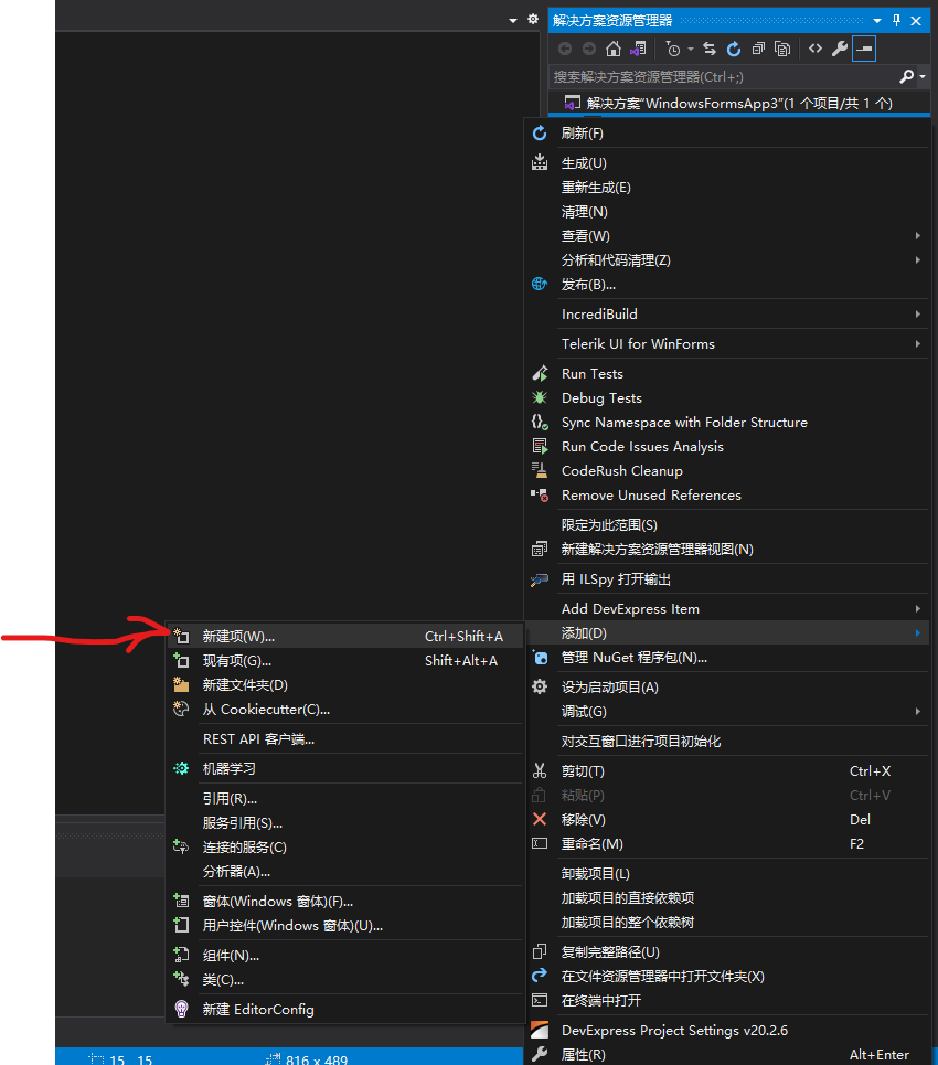 c调和g调曲谱哪个音高(3)