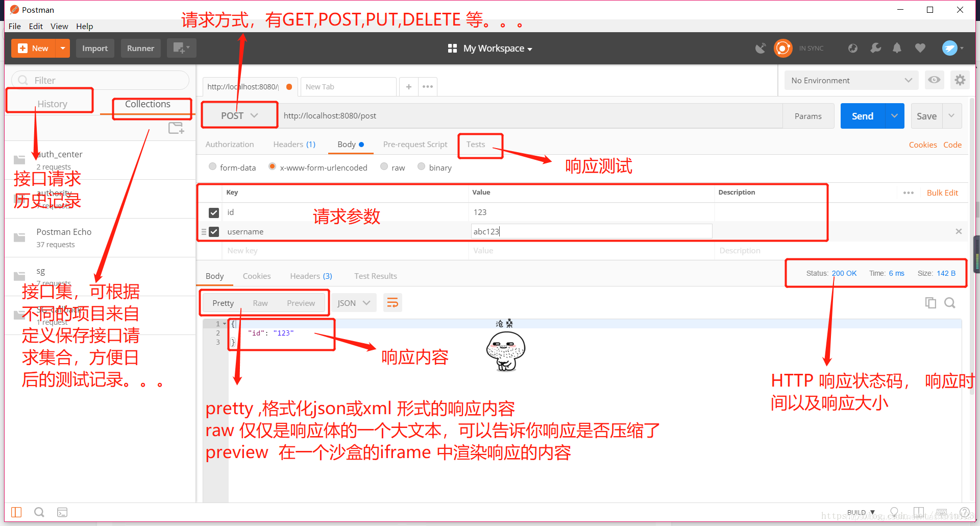 api工厂接口和postman操作和小程序的接口封装_、、划水、、的博客-CSDN博客