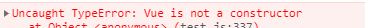 vue不是个构造器